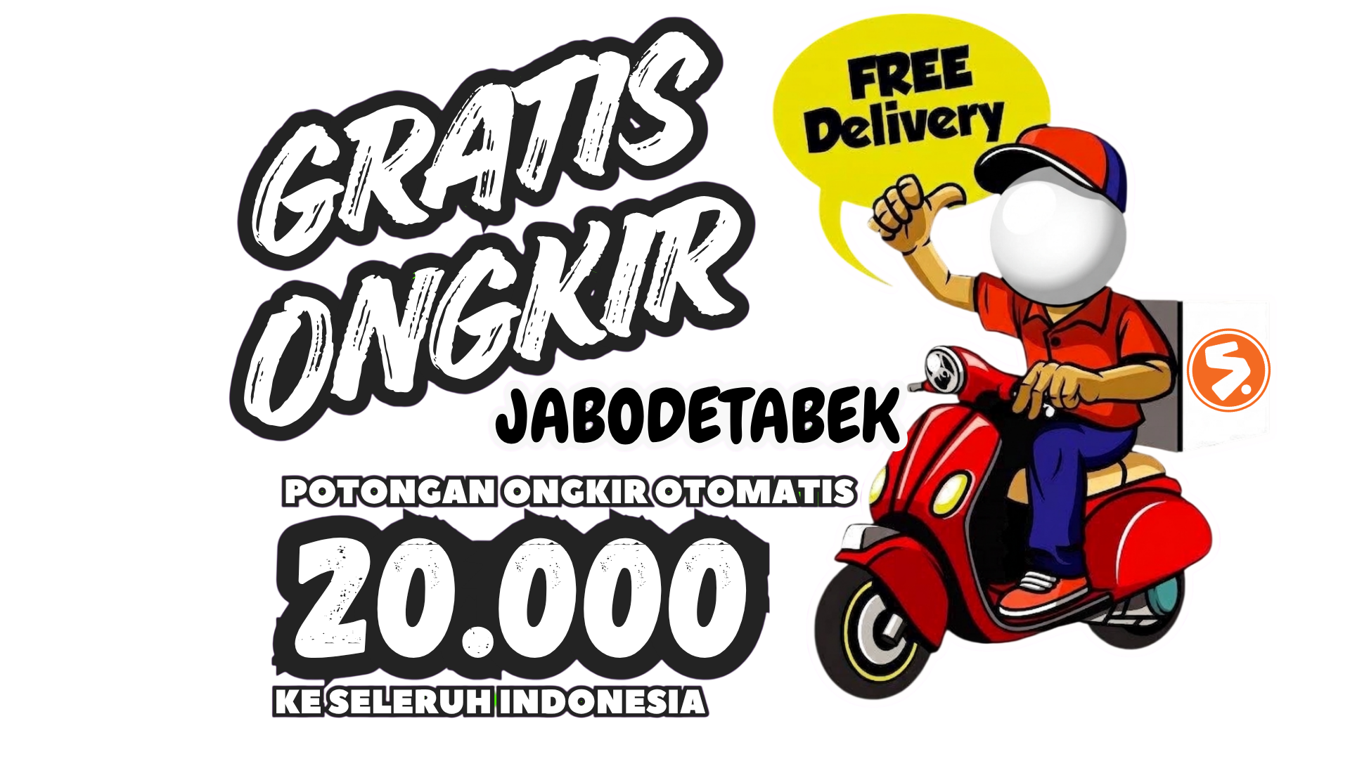 Promo